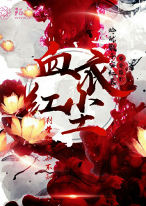 神魔霸体诀