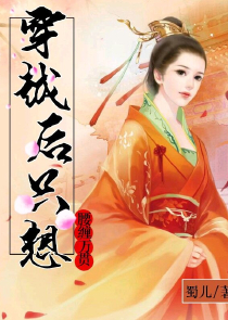 重生之紫薇的幸福