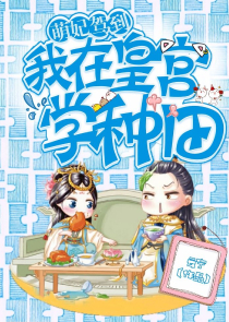 永远的战友电视剧