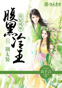 穿越天龙八部娇艳江湖