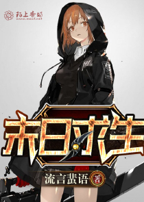 混乱时代