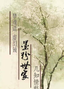 仙门万年：开局获得大道法