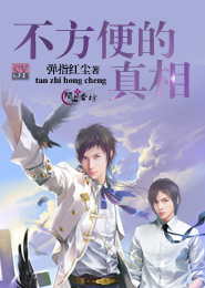 盛世婚宠心尖宝贝逃