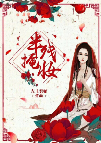 彼时情深此时意浓微盘