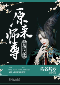 开局黯然销魂饭，热巴哭着要嫁我