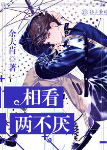 全球觉醒:扮演瞎子剑客开始