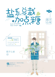 漫威：我是假面骑士帝骑