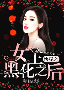 两月后！我被怀孕校花找上门