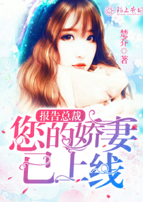 开局吓哭女主播