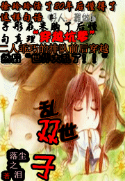 庶女狂妃小妖重生百度云