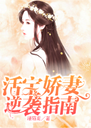 HP：海王学妹又甜又飒