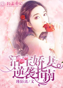 快穿女主美美美