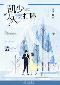 才不是怪物的日常2