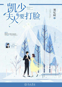 西行纪傲雪老婆