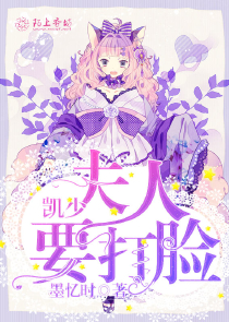 绝色天才妃