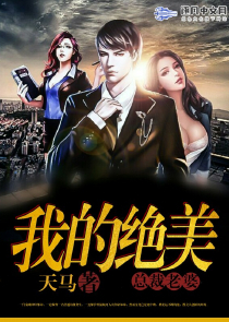 男生舔女生屁股
