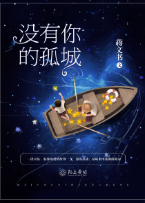 刀剑封魔录游民星空