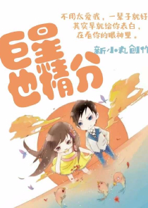 男生女生月末版停刊