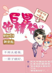 狼王的宠后免费阅读