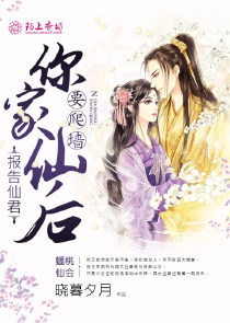 小女有眼不识泰山
