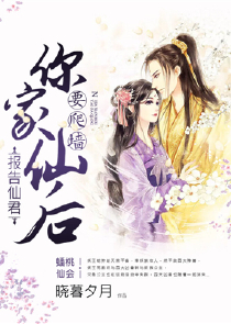 龙阳逸史