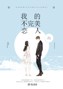 都市花盗李冉豪txt下载
