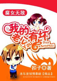 古代地主婆养成攻略