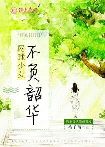 火影之我老婆是纲手