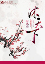 异界军队免费阅读