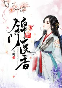 聊天群：开局扮演二柱子，速来骗