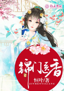 花火杂志小说