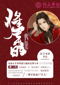 女主会厨艺的穿越小说