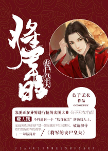 白雨在李三枪中扮演谁