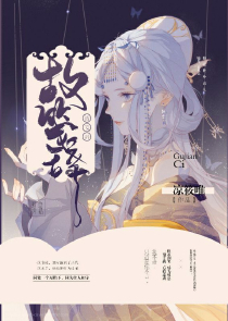 全职法师之