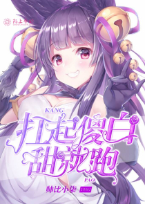 女武神：一念神魔李信斩雷神