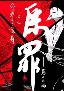 吸血鬼大人轻轻咬