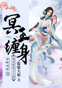 穿成冤种后娘，我被三个反派崽崽娇宠了