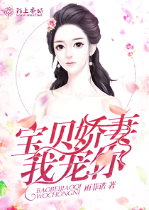 美人师弟总想让我心软