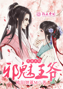 霸总宠萌无度