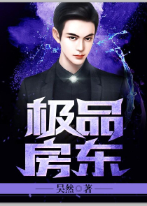 沈繁星沈千柔苏恒