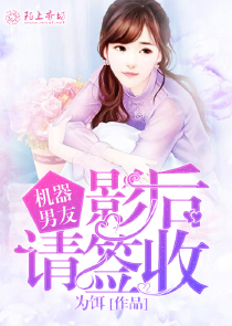 宠妻如命:腹黑世子妃