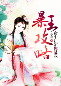 直播武术，开局龙爪手吓哭热芭