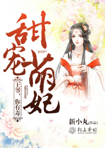 无限之天使阿妮斯