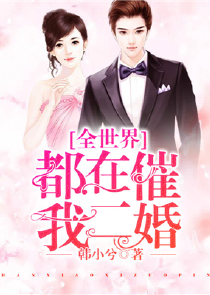 不良人之我是李星云