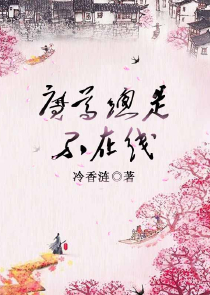 盗墓时代：开局签到神话古墓