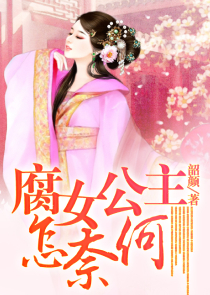 日在校园樱花动漫
