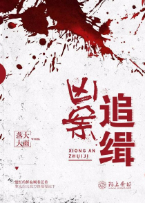 穿越后我成为了一名玄者