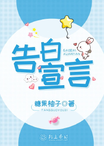 穿越后我成了一棵树