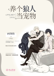 鬼灭：烧烧果实