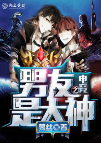 拜月楼主好看小说